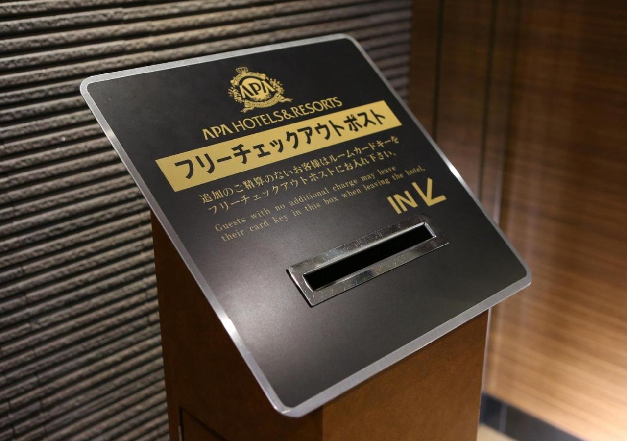 Apa Hotel Kokura Ekimae Китакюсю Экстерьер фото