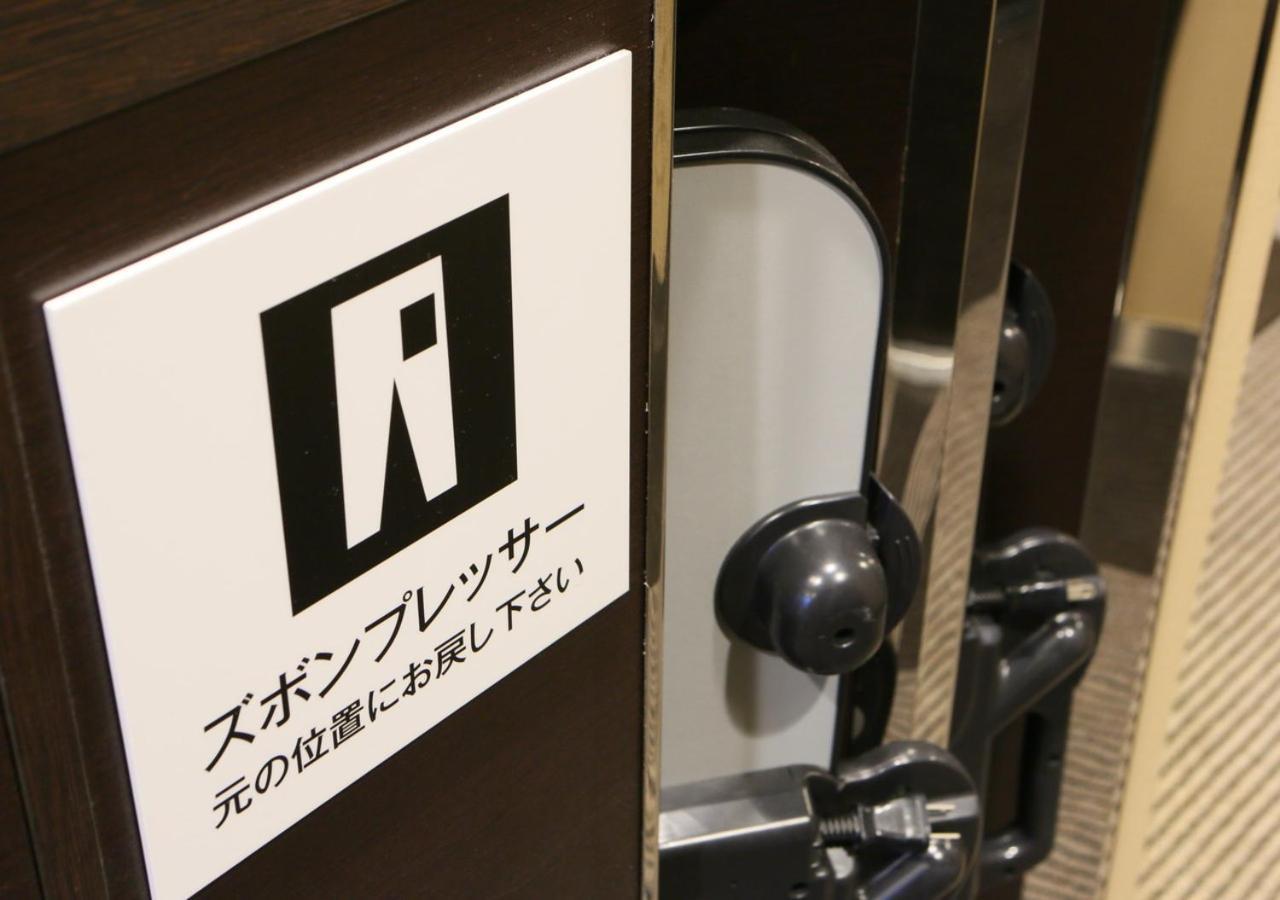 Apa Hotel Kokura Ekimae Китакюсю Экстерьер фото