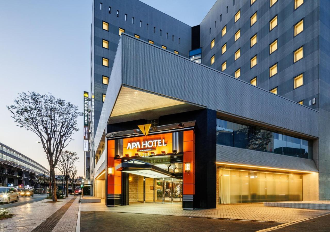 Apa Hotel Kokura Ekimae Китакюсю Экстерьер фото
